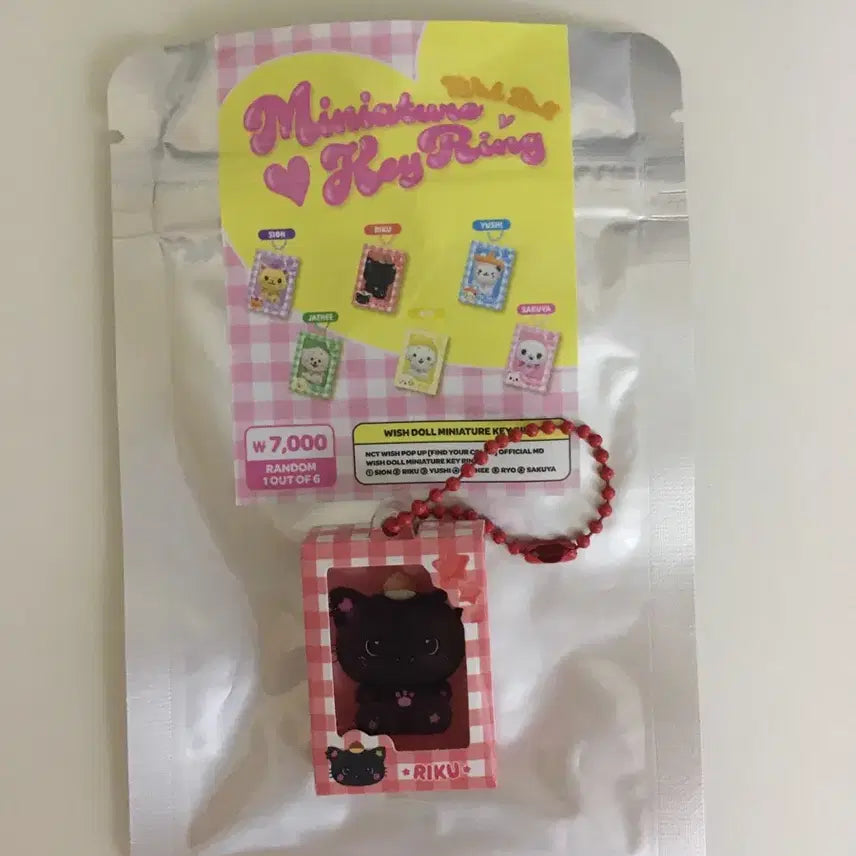 [BUNJANG] NCT WISH Color MD Miniature Keyring Riku Kuri / 엔시티위시 컬러 엠디 미니어쳐 키링 리쿠 쿠리