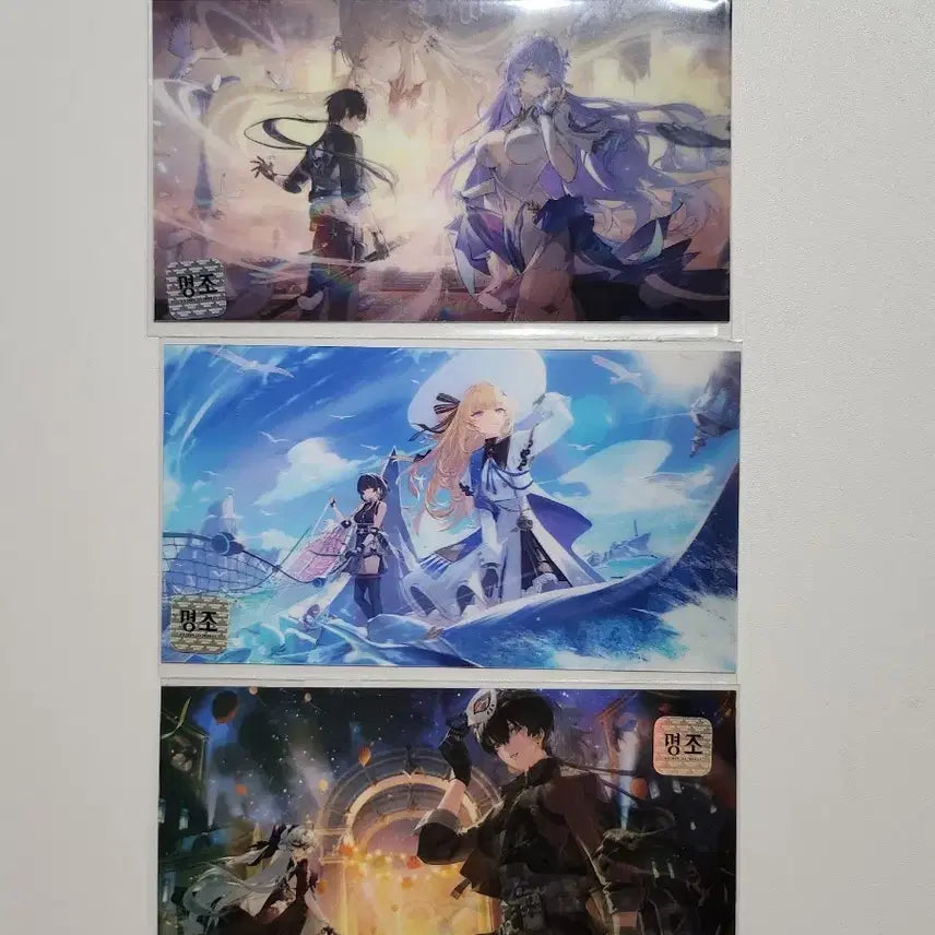 [BUNJANG] Karnival Hologram Card Bundle Set / 명조 띵조 페스티벌 카니발 홀로그램 카드 3종 일괄