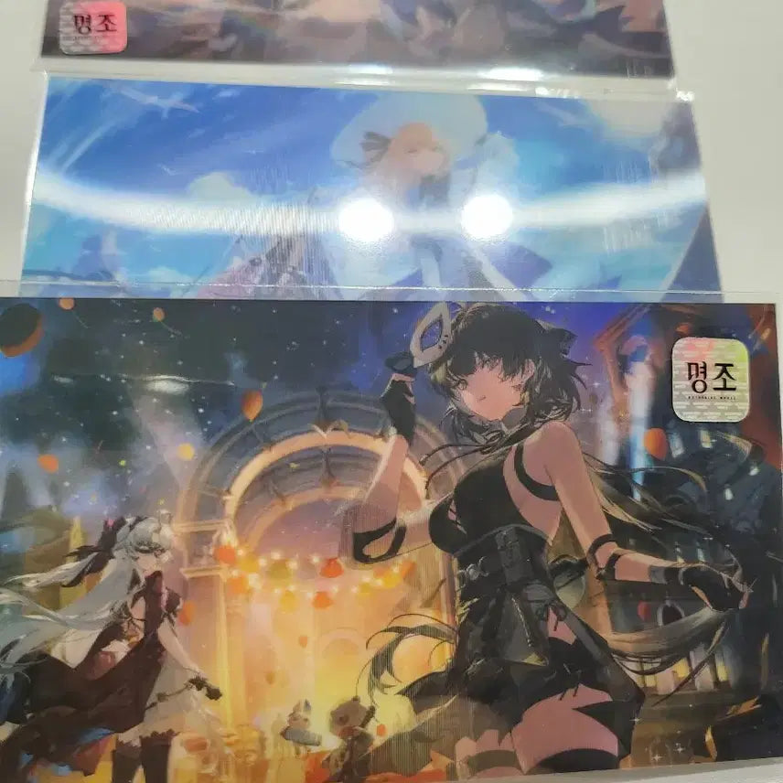 [BUNJANG] Karnival Hologram Card Bundle Set / 명조 띵조 페스티벌 카니발 홀로그램 카드 3종 일괄
