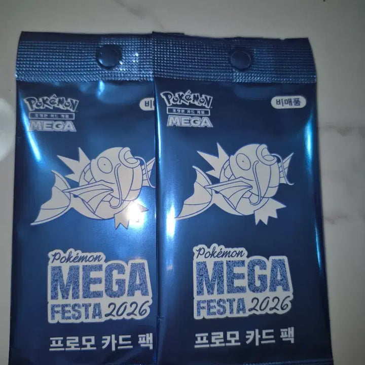 [BUNJANG] Pokemon Magikarp Promo Card (Korean Limited Edition) / [한국한정판]포켓몬스터 포켓몬 잉어킹 프로모 카드 2개 일괄