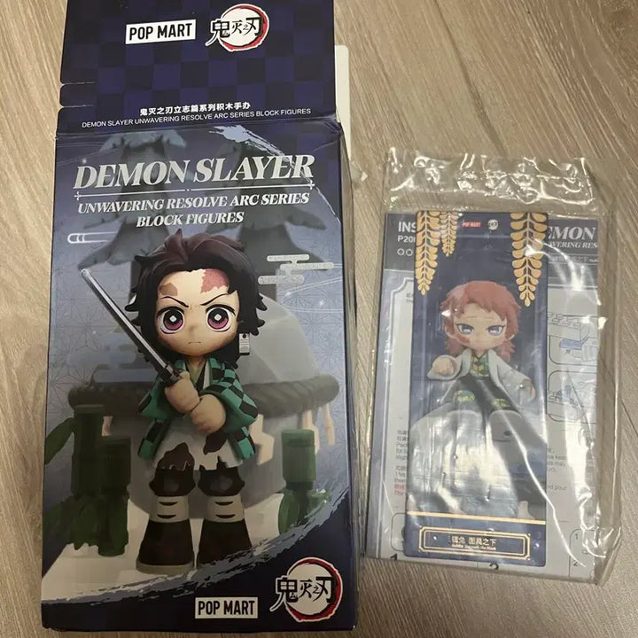 [BUNJANG] Pop Mart Demon Slayer Sabito Secret Figure / (택포15) 귀멸의 칼날 팝마트 사비토 시크릿