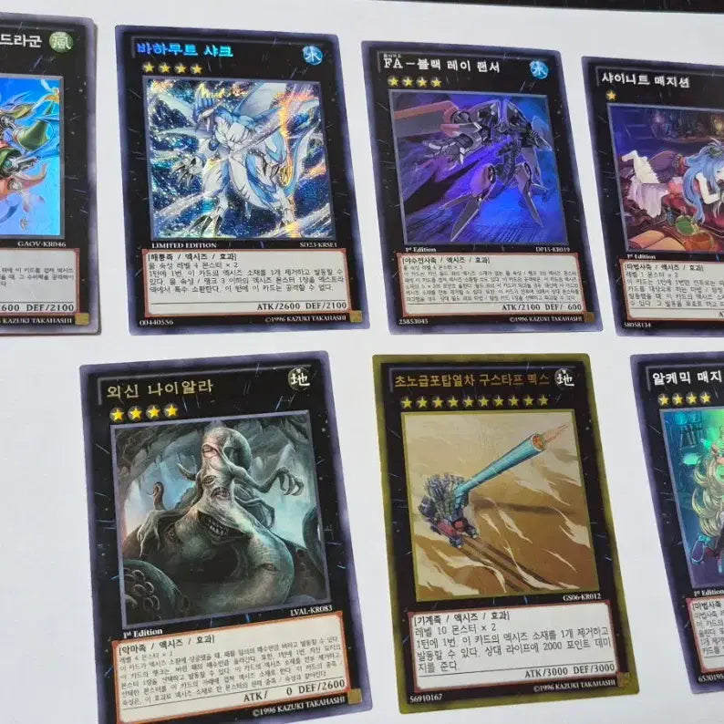 [BUNJANG] Yu-Gi-Oh! Extra Deck Bundle Set / 유희왕 엑시즈 일괄