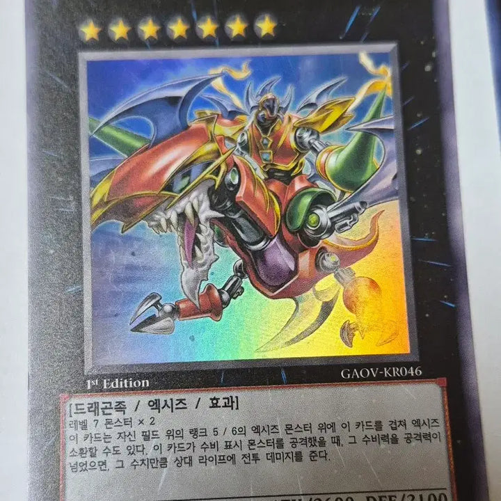 [BUNJANG] Yu-Gi-Oh! Extra Deck Bundle Set / 유희왕 엑시즈 일괄