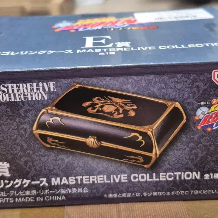 [BUNJANG] Ichiban Kuji Katekyo Hitman Reborn! Vongola Ring Case / [미개봉] 제일복권 가정교사 히트맨 리본(가히리) E상 봉고레링 케이스