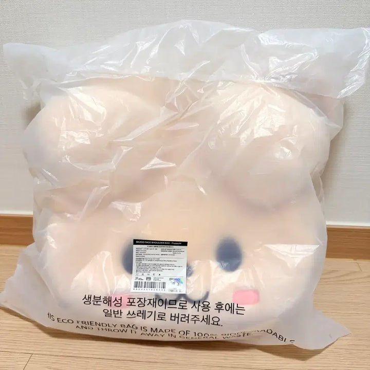 [BUNJANG] SKZOO Bag PPuffim Sealed / 스키주 가방 퍼핌 미개봉