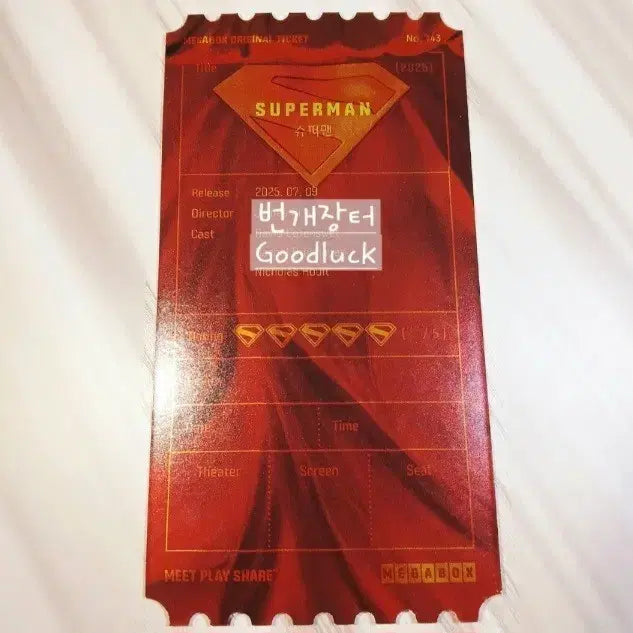 [BUNJANG] Superman Movie Original Ticket Special Offer / 영화 슈퍼맨 굿즈 오리지널티켓 특전