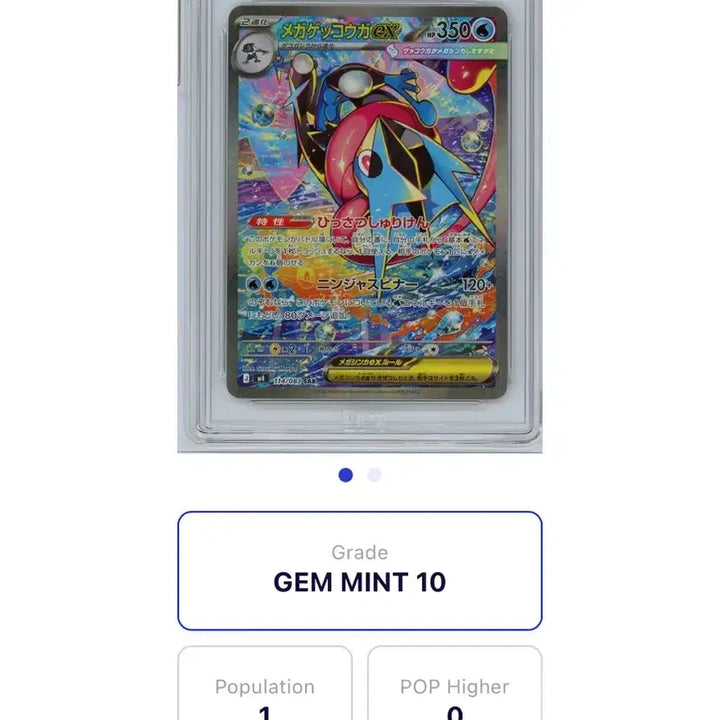 [BUNJANG] Pokemon Card Mega Greninja BRG10 / 포켓몬카드 일판 메가개굴닌자 brg10