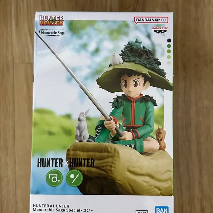 [BUNJANG] Hunter x Hunter Gon Memorable Fishing Figure / 헌터헌터 곤 메모러블 낚시 피규어
