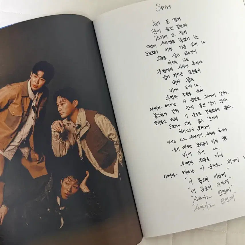 [BUNJANG] 5/5 Fankit Lyric Book / 오월오일 포토 가사집