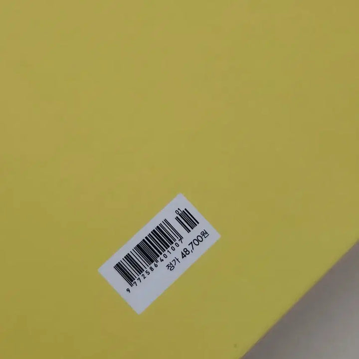 [BUNJANG] SEVENTEEN DICON Issue N°12 Photobook / 세븐틴 다이아콘 포토북