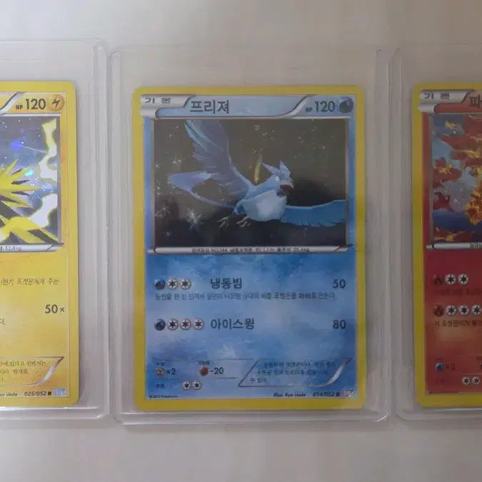 [BUNJANG] Pokemon Card BW Series - Thundurus, Tornadus, Landorus / 포켓몬 카드 BW 시리즈 썬더/프리져/파이어