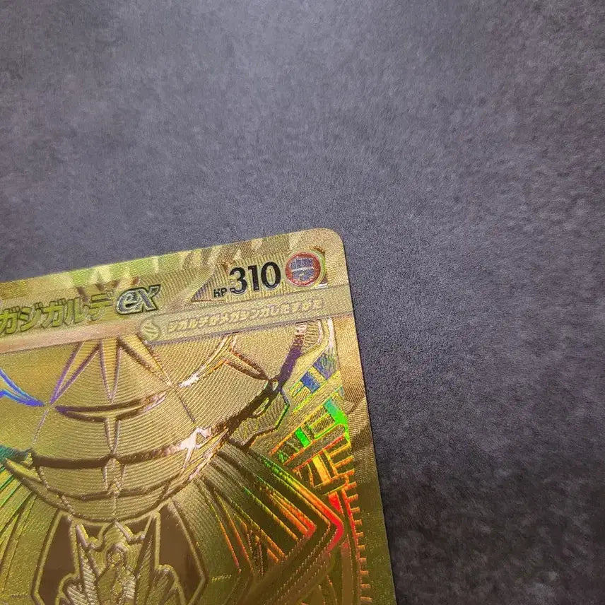 [BUNJANG] Pokemon Card Japanese Mega Xerneas M2A / 포켓몬 카드 일판 메가 지가르데 mur  m2a
