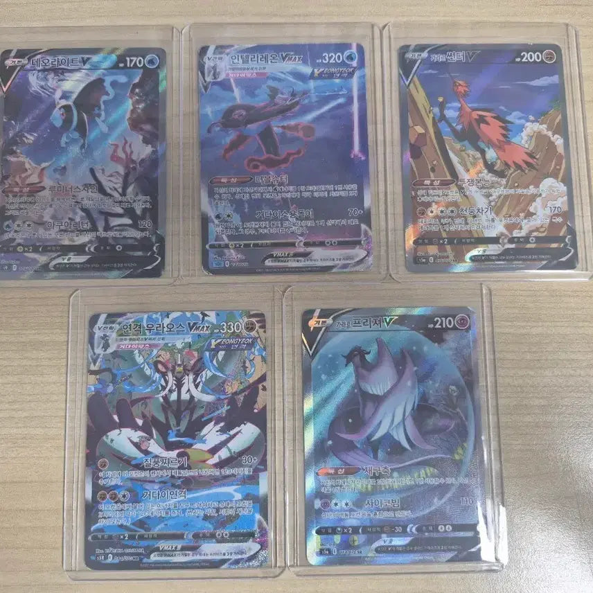 [BUNJANG] Pokemon Cards Bundle / 포켓몬카드 급처합니다