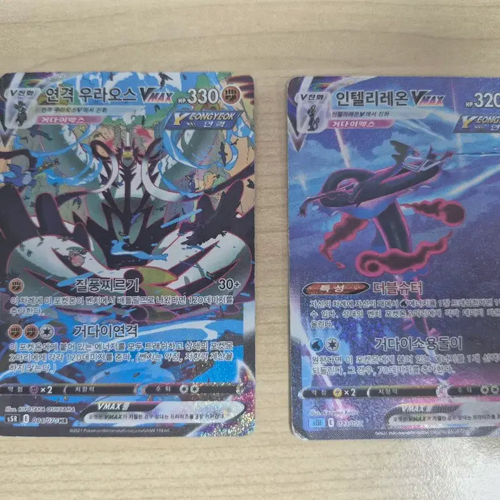 [BUNJANG] Pokemon Cards Bundle / 포켓몬카드 급처합니다