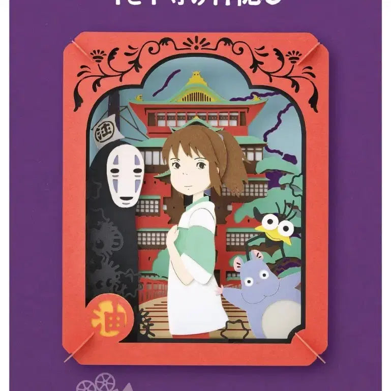 [BUNJANG] Spirited Away Paper Theater / 센과 치히로의 행방불명 PAPER THEATER