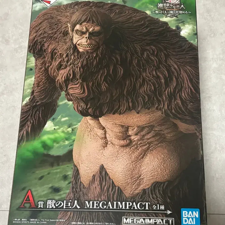 [BUNJANG] Attack on Titan Ichiban Kuji A Prize Beast Titan Figure / 진격의 거인 쿠지 제일복권 A상 짐승거인