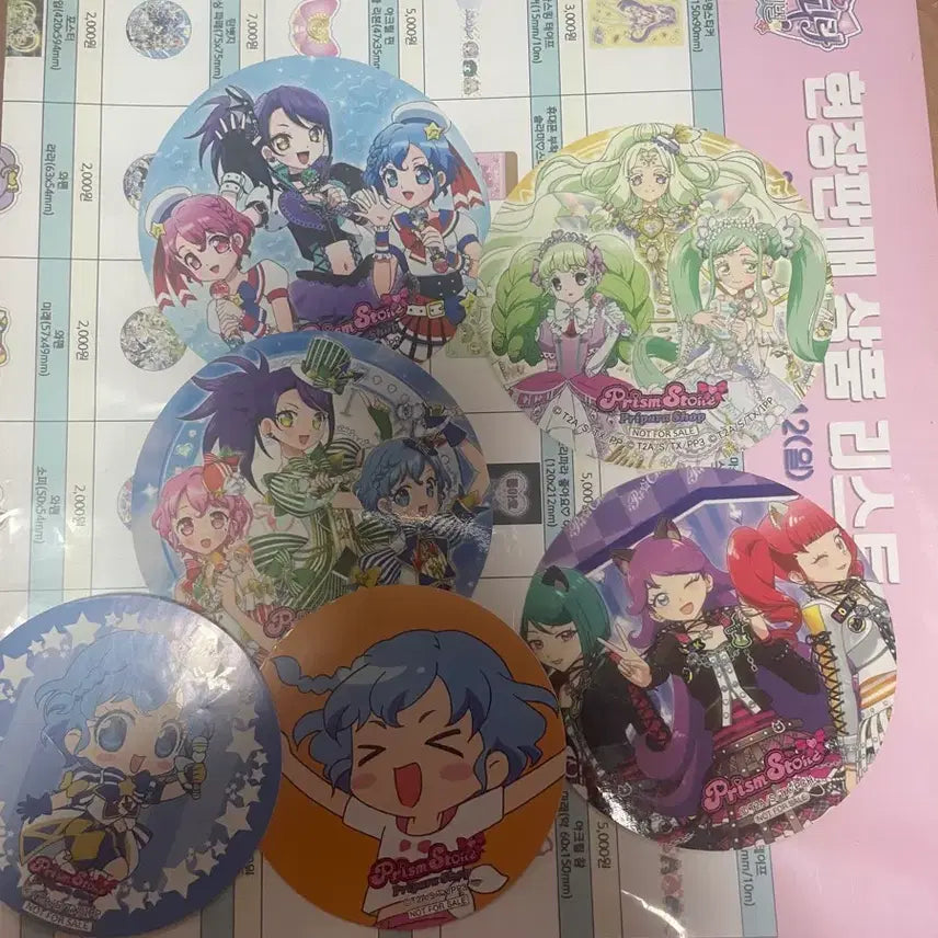 [BUNJANG] Prism Stone PriPara i-Para Acrylic Keyring &amp; Tin Case Bundle Set / 프리즘스톤 프리파라 아이파라 아크릴 키링 스톤 일괄