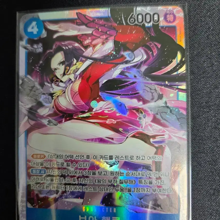 [BUNJANG] One Piece Card Boa Hancock ST17-004 SR / 원피스 카드 보아 행콕 ST17-004 sr