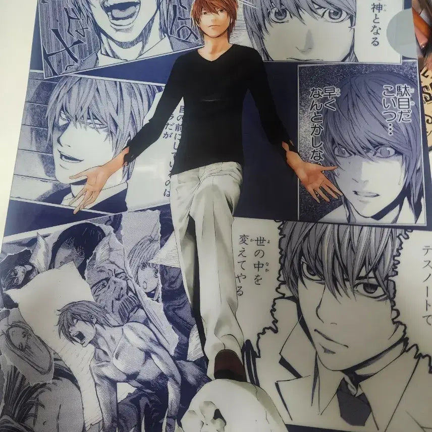 [BUNJANG] Death Note Light Yagami File / 데스노트 쿠지 라이토 파일