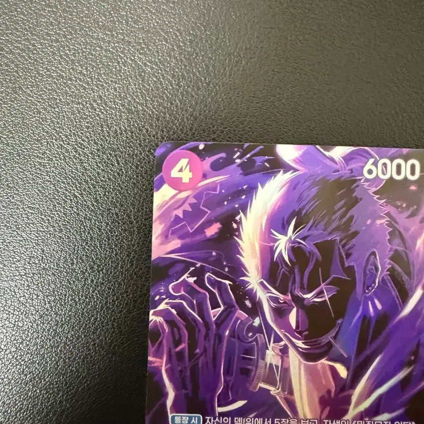 [BUNJANG] One Piece Card Zoro Juro SP ST18-004 / 원피스 카드 조로주로 ST18-004 SP