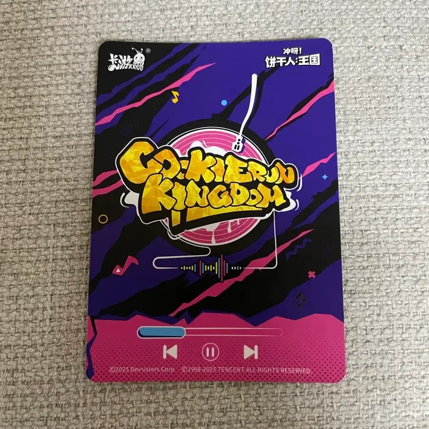 [BUNJANG] Cookie Run Kingdom China Server Shining Glitter Cookie LSR Photocard / 쿠키런 킹덤 중국서버 샤이닝 글리터 LSR포토카드  반택포