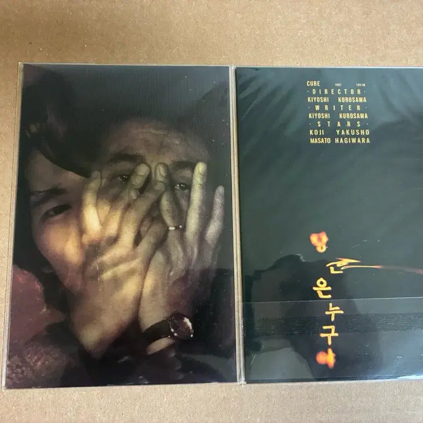 [BUNJANG] Cure Lenticular Postcard / 큐어 렌티큘러 엽서