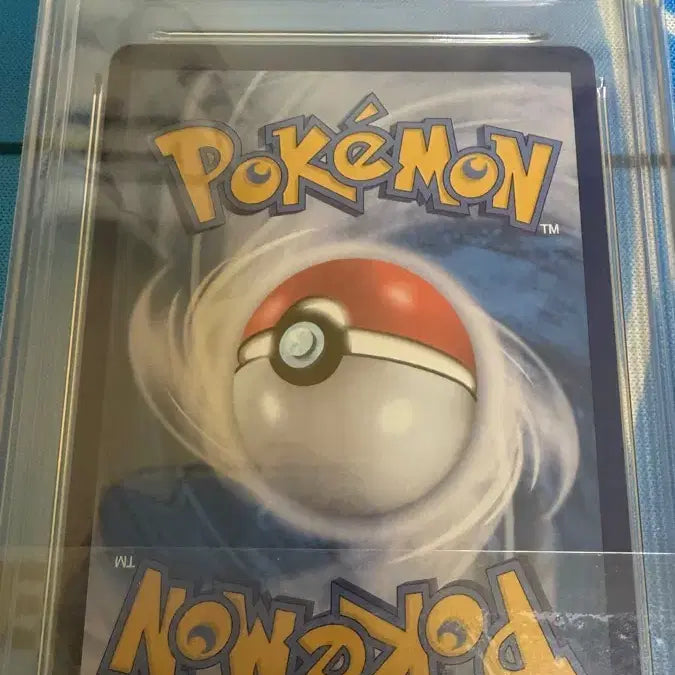 [BUNJANG] Pokemon MozaMoza Chiriyuberry EX GEM MT 10 Graded Card / 포켓몬 카드 모아모의찌리배리 brg10 영문