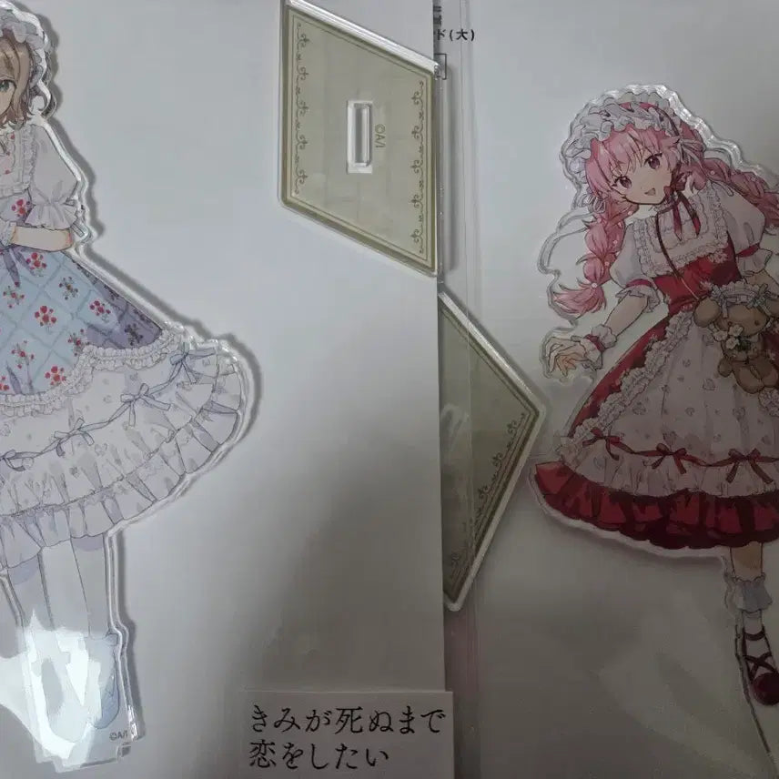 [BUNJANG] Sinai Mimi Acrylic Stand / 네가 죽을때까지 사랑하고 싶어 네죽사 시나 미미 아크릴스탠드 판매합니다.
