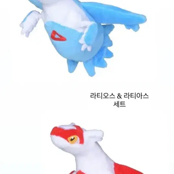 [BUNJANG] Pokemon Center Latias Latios Doll Set (Sealed) / 미개봉)포켓몬스터 라티오스 라티아스 인형세트