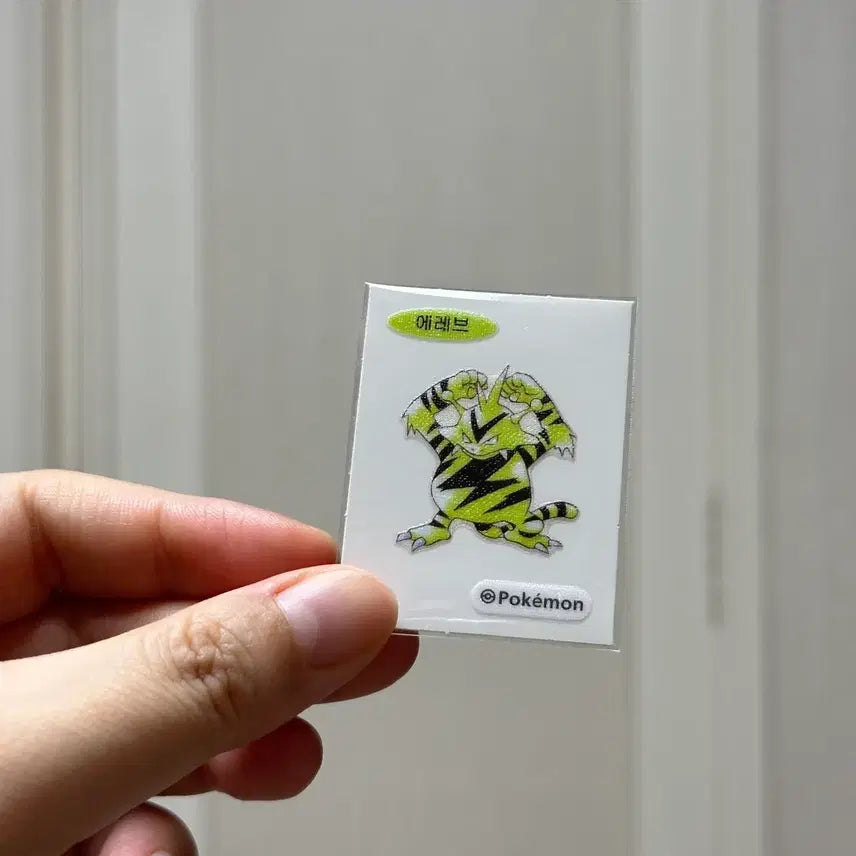 [BUNJANG] Pokemon Erebus Potion Sticker / 포켓몬 에레브 띠부씰 양도