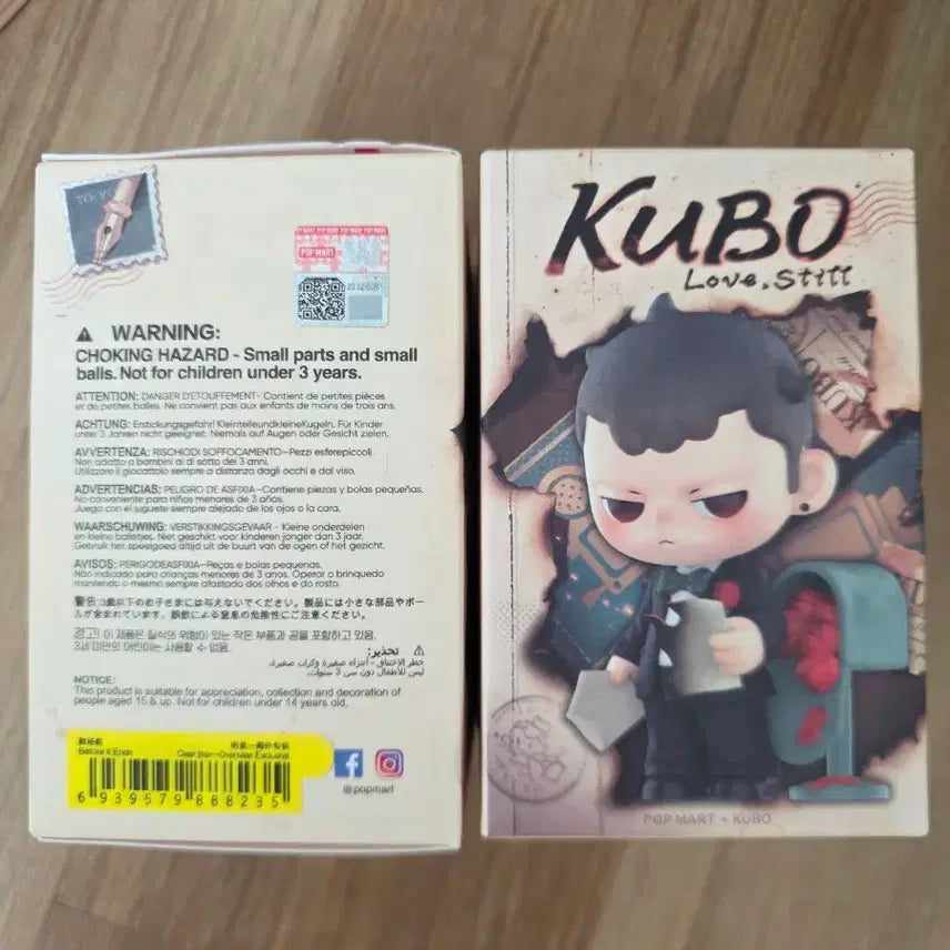 [BUNJANG] Pop Mart Kubo Popnow "Moments of Love" Series Sealed / (판매/미개봉)팝마트 쿠보 팝나우 사랑이 머무는 순간 시리즈