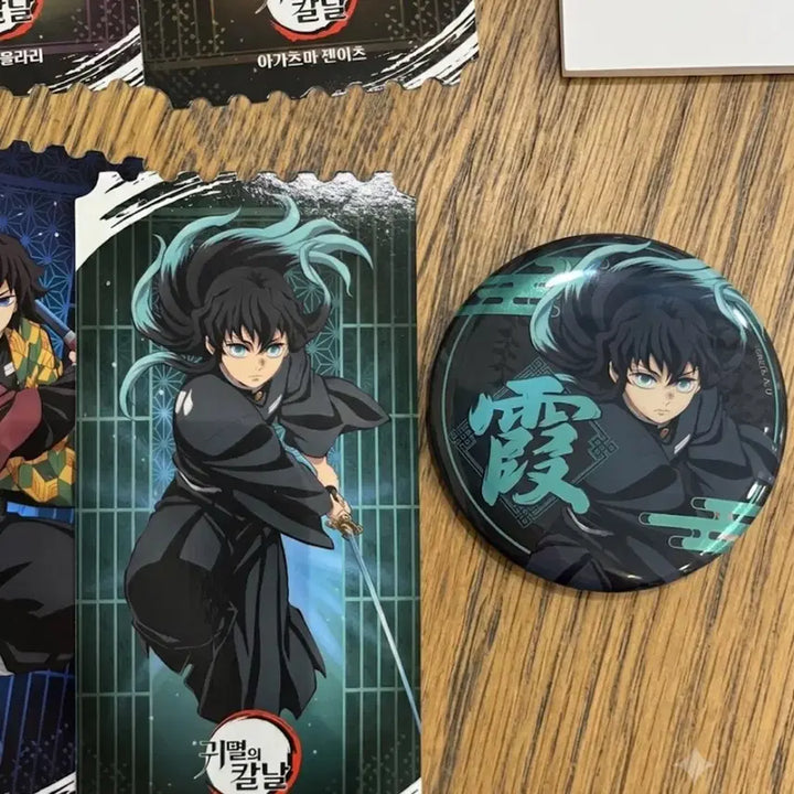 [BUNJANG] Demon Slayer Muichiro Tokito Can Badge Bundle Set / 귀멸의 칼날 토키토 무이치로 캔뱃지