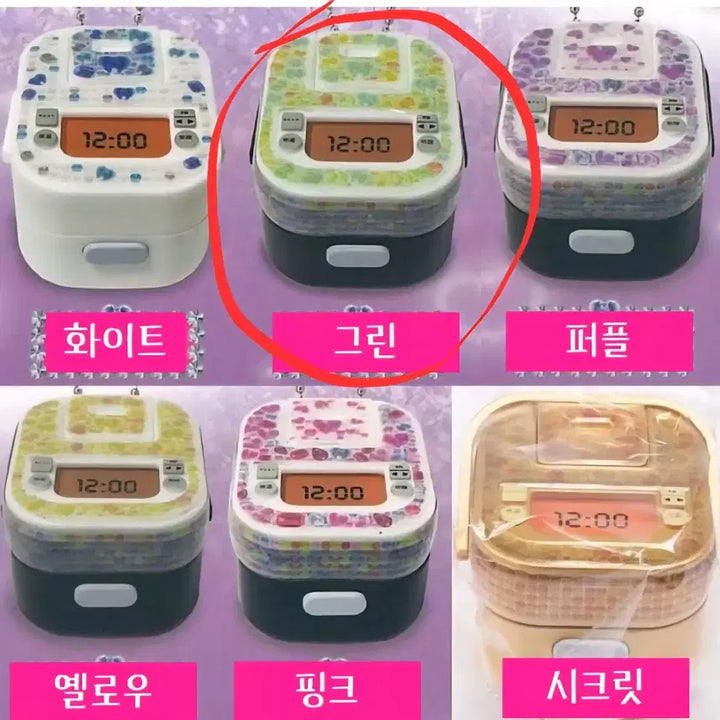 [BUNJANG] Rice Cooker Gal Deco Rice Cooker Miniature Keychain Charm - Green / 밥솥갸루 데코 밥솥 미니어처 키링 가챠 그린(새상품)