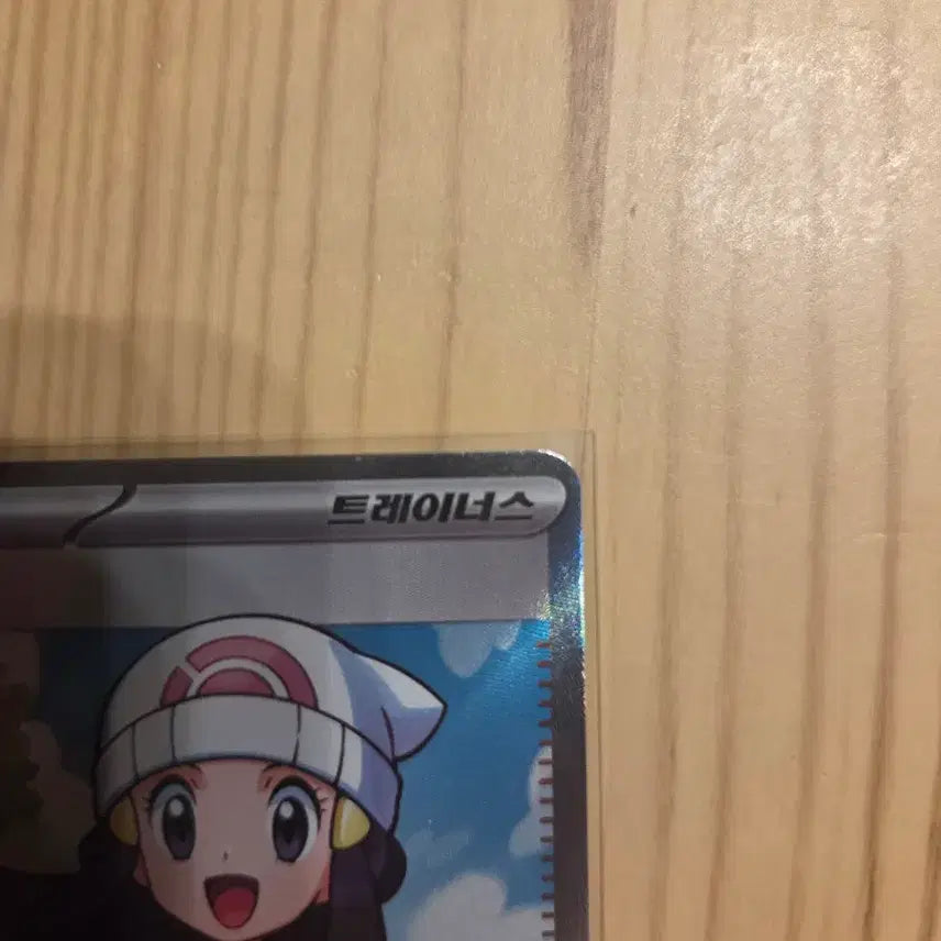 [BUNJANG] Pokemon Card TCG Shiny Star V - Cynthia (SR) - Trainer Card / 포켓몬카드 트레이너스 빛나 SR 판매합니다