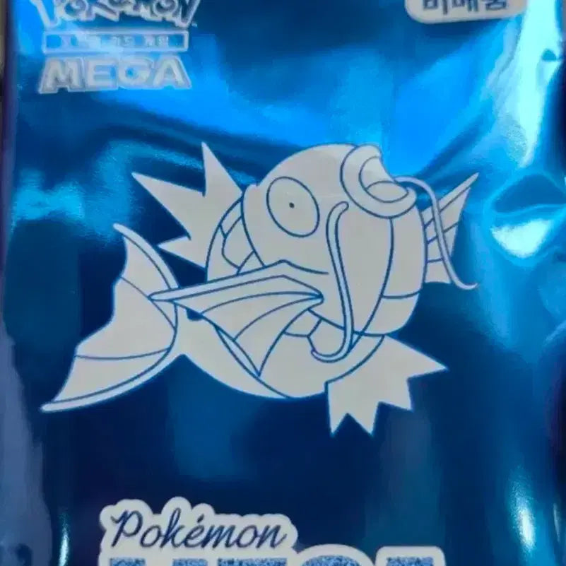 [BUNJANG] Magikarp Promo Card / 잉어킹 프로모카드