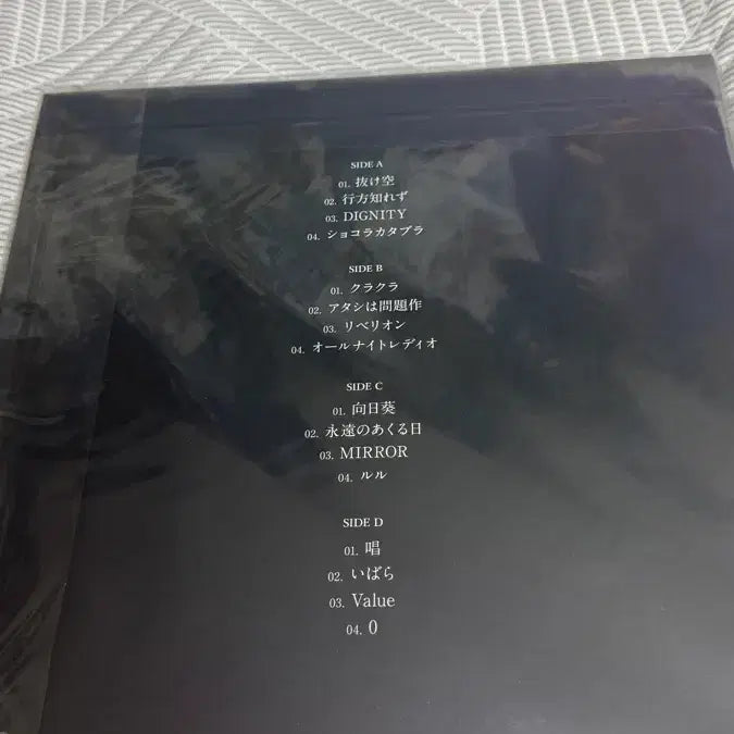[BUNJANG] ADO 2nd Album LP / 아도 ado lp 잔몽 팝니다