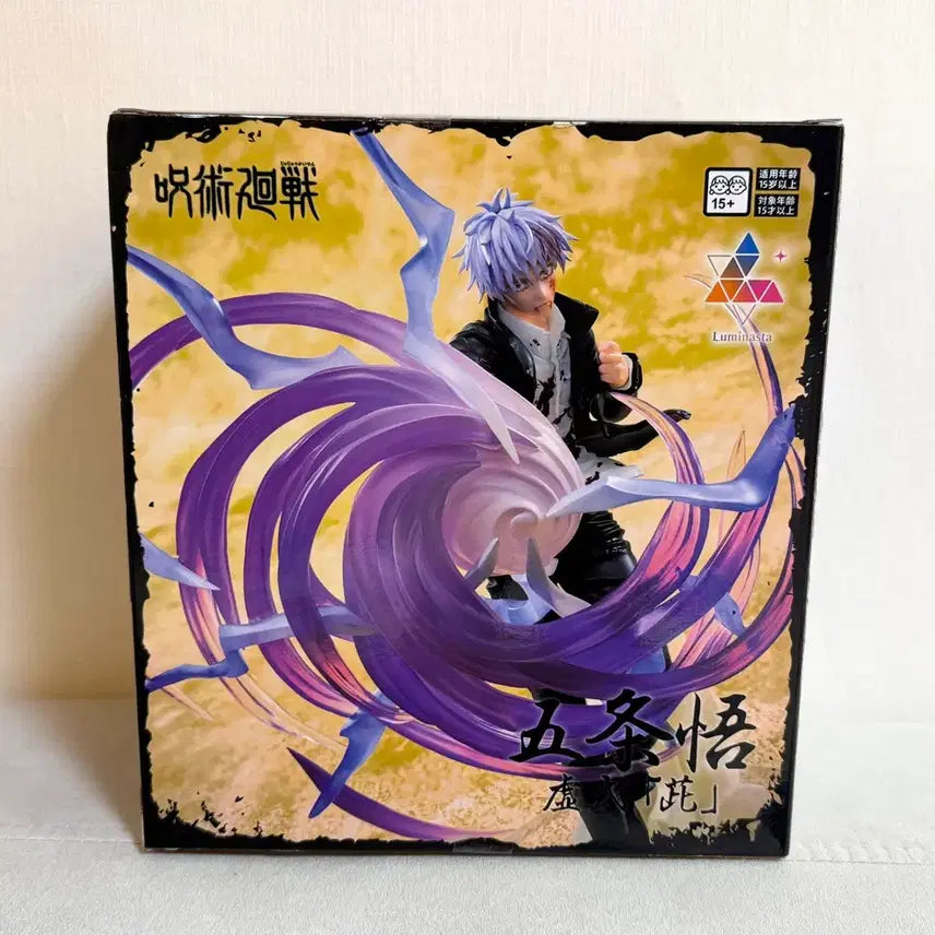 [BUNJANG] Jujutsu Kaisen Satoru Gojo Figure New / 신상정품)주술회전 고죠 사토루 피규어 새상품