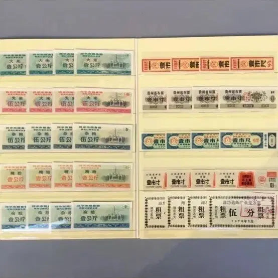 [BUNJANG] 1979 Stamp Collection Set / 우표 수집 세트 1979년 발행