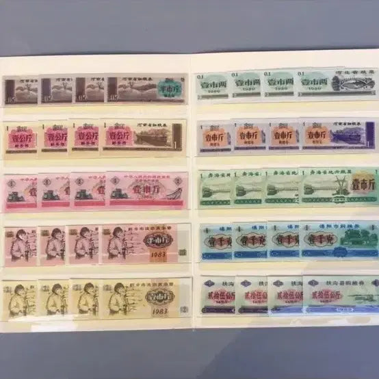[BUNJANG] 1979 Stamp Collection Set / 우표 수집 세트 1979년 발행