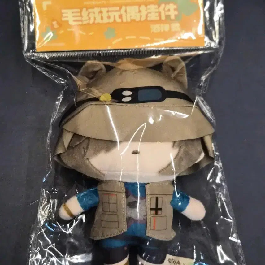 [BUNJANG] Arknights HappyZoo Phantom Tragodia Plush / 명일방주 HAPPYZOO 팬텀 트라고디아 인형