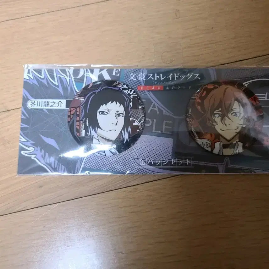 [BUNJANG] Bungo Stray Dogs Goods Badge Set / 문스독 스트레이독스 굿즈 뱃지 세트