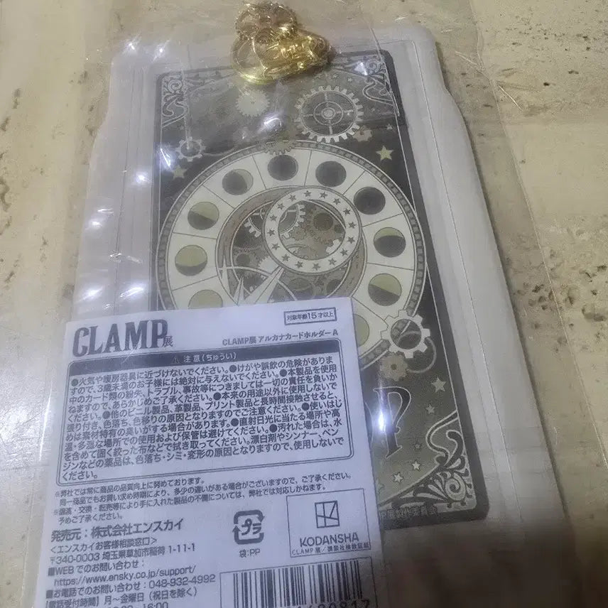 [BUNJANG] CLAMP Arcana Card Holder A (Unsealed) / 클램프전 아르카나카드홀더A 미개봉 판매