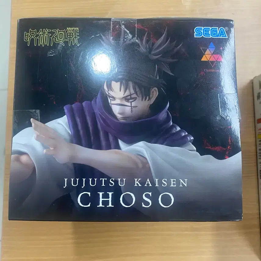 [BUNJANG] Jujutsu Kaisen Choso Luminasta Supernova Ver. Figure (Sealed) / 미개봉 최저)주술회전 세가 쵸소우 피규어 루미나스타 초신성 ver