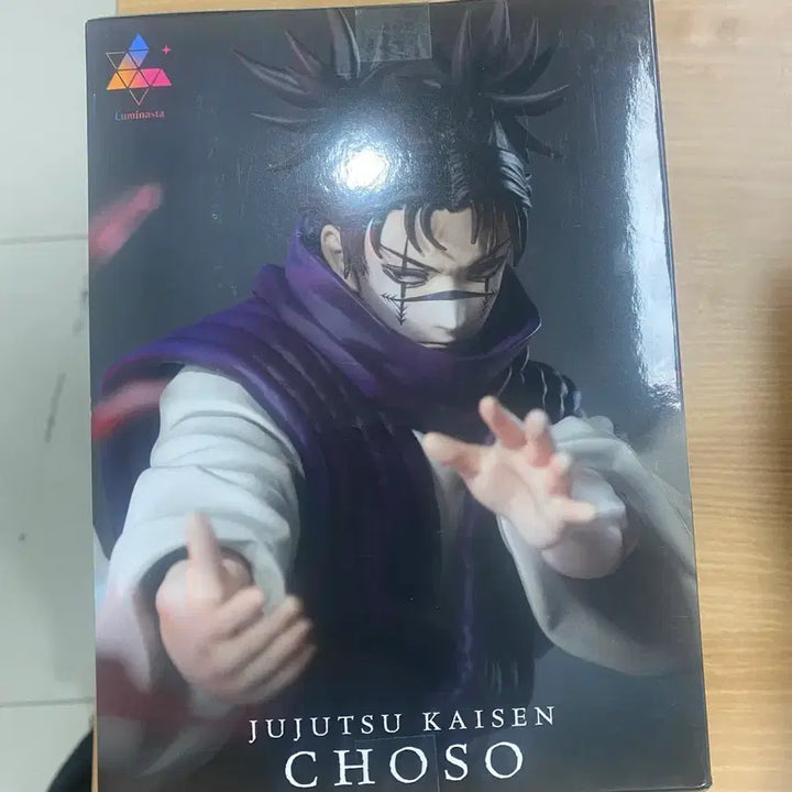 [BUNJANG] Jujutsu Kaisen Choso Luminasta Supernova Ver. Figure (Sealed) / 미개봉 최저)주술회전 세가 쵸소우 피규어 루미나스타 초신성 ver