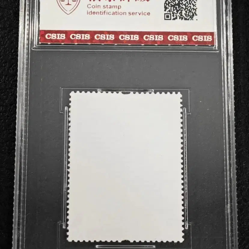 [BUNJANG] Macau Return 20th Anniversary Stamp 1.20 Yuan (CSIS Graded XF) / 2019 마카오 반환 20주년 우표 1.20위안 CSIS 감정