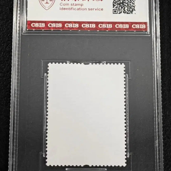 [BUNJANG] Macau Return 20th Anniversary Stamp 1.20 Yuan (CSIS Graded XF) / 2019 마카오 반환 20주년 우표 1.20위안 CSIS 감정