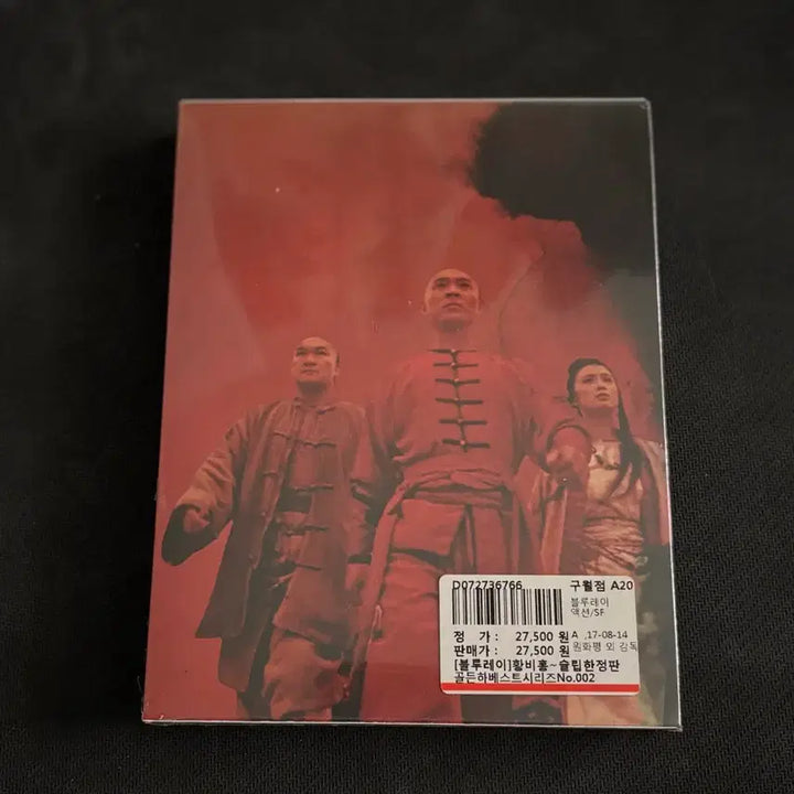 [BUNJANG] Once Upon a Time in China Blu-ray Limited Edition Unsealed / 블루레이  황비홍 철계투오공 한정판 미개봉