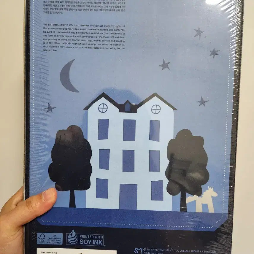 [SOLD OUT] [미개봉] 하츠투하츠 2026 시즌그리팅(가격제안 가능)