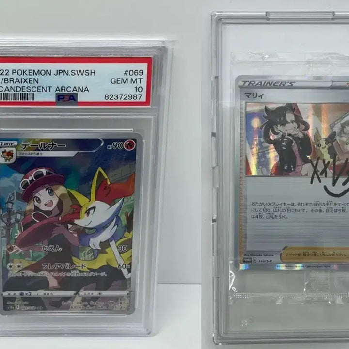 [BUNJANG] Pokemon Card Terna CHR PSA 10 / Mari&