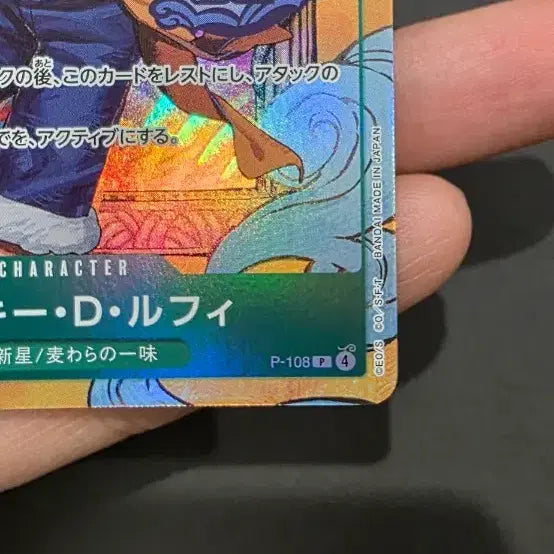 [BUNJANG] One Piece Card Mini Tin Vol. 3 Luffy Promo / 원피스카드 미니틴 3탄 루피 프로모 팝니다.